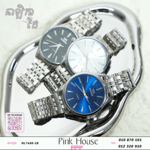 នាឡិកាW15