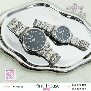 នាឡិកា