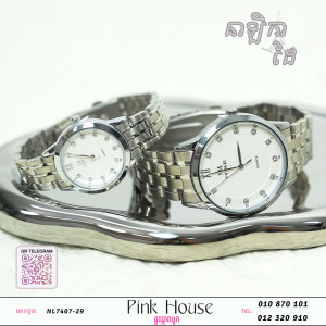 នាឡិកាW