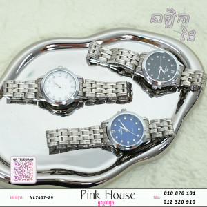 នាឡិកាW10