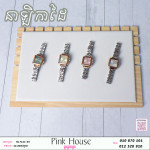 នាឡិកាដៃPB