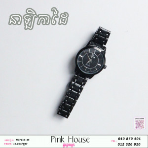 នាឡិកាដៃPg