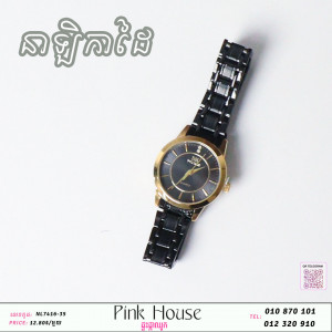នាឡិកាដៃPm