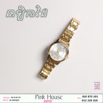 នាឡិកាដៃPH