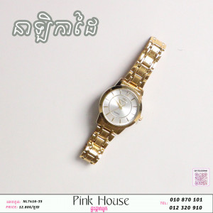 នាឡិកាដៃPH