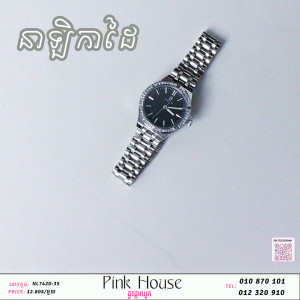នាឡិកាដៃPx