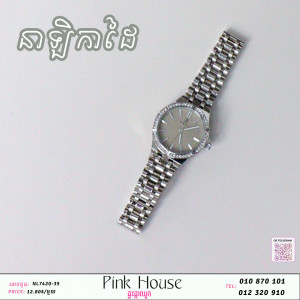នាឡិកាដៃPA