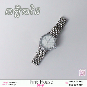 នាឡិកាដៃPr
