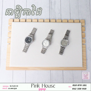 នាឡិកាដៃPL