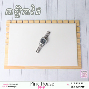 នាឡិកាដៃPn