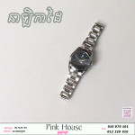 នាឡិកាដៃPI