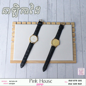 នាឡិកាដៃPY