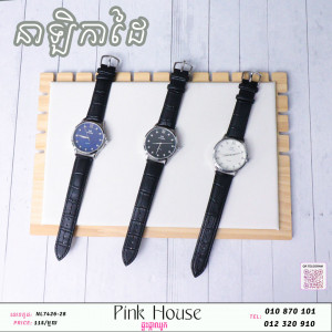 នាឡិកាដៃPH