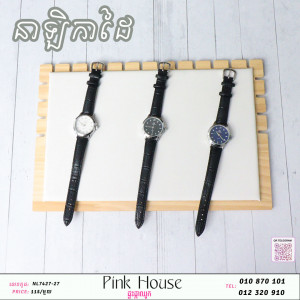 នាឡិកាដៃPQ