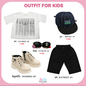 SET Boy16