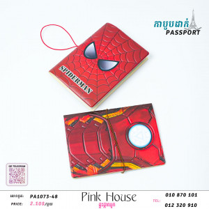 ស្រោម លិខិតឆ្លងដែន2Spider...