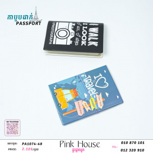 ស្រោម លិខិតឆ្លងដែន PS2 i walk &I...1