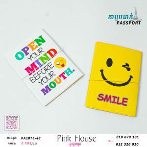 ស្រោម លិខិតឆ្លងដែន2 Open&Smile