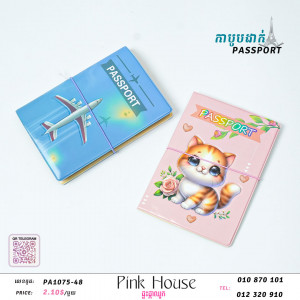 ស្រោម លិខិតឆ្លងដែន PS 2យន្ដហោះ&ឆ្មា