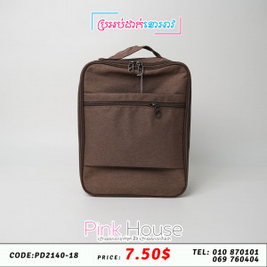 ប្រអប់ដាក់ខោអាវ B3