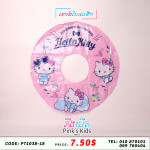 ពោងហែលទឹក Holle Kitty