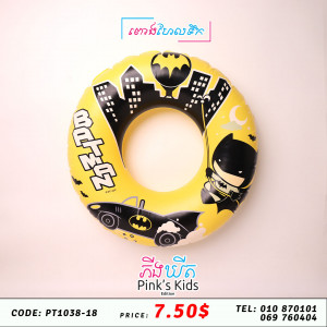ពោងហែលទឹក BATMAN