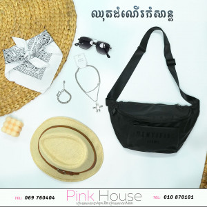 គ្រឿងតុបតែងខ្លួនបុរស់ TE