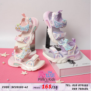 ស្បែកជើងក្រវាត់កែង Kuromi 5