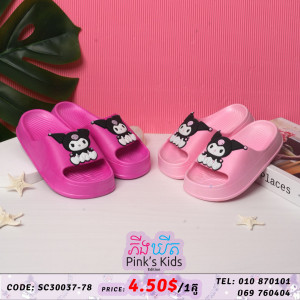 ស្បែកជើងស៊ក Kuromi a1