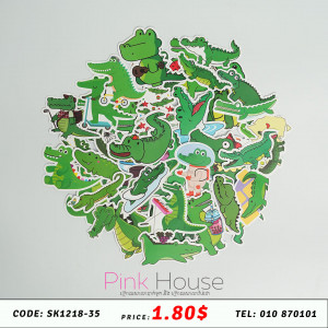 ស្ទីកឃើ​ Sticker 64