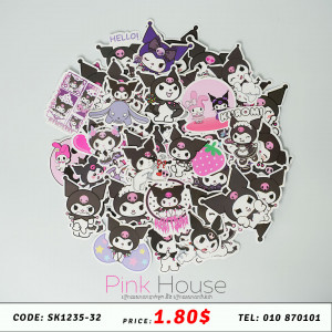 ស្ទីកឃើ​ Sticker 23