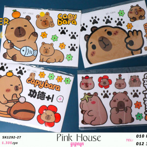 Sticker 15