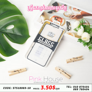 ស្រ្គីនកញ្ចក់ការពារទូរស័ព្ទV10