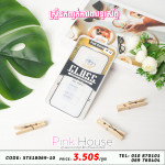 ស្រ្គីនកញ្ចក់ការពារទូរស័ព្ទV8
