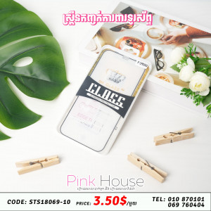 ស្រ្គីនកញ្ចក់ការពារទូរស័ព្ទV9