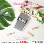 ស្រ្គីនកញ្ចក់ការពារទូរស័ព្ទ V