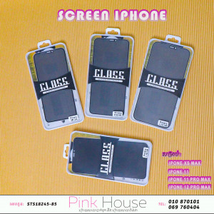 ស្គ្រីនកាមេរ៉ាទូរស័ព្ទ IPhone