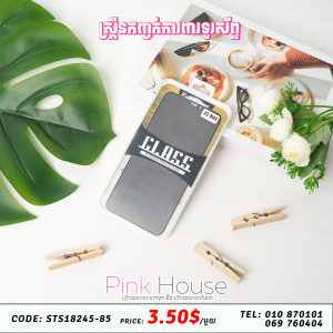 ស្រ្គីនកញ្ចក់ការពារទូរស័ព្ទV8