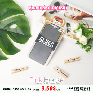ស្រ្គីនកញ្ចក់ការពារទូរស័ព្ទV6