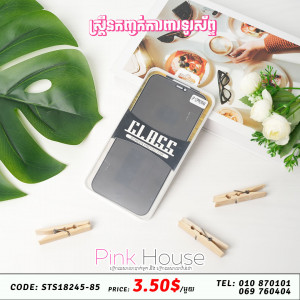 ស្រ្គីនកញ្ចក់ការពារទូរស័ព្ទV7