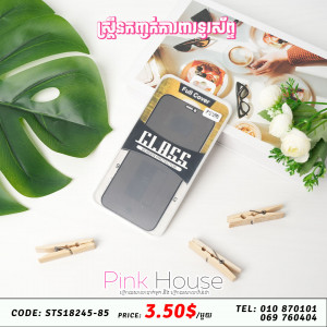 ស្រ្គីនកញ្ចក់ការពារទូរស័ព្ទV4
