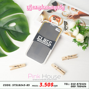 ស្រ្គីនកញ្ចក់ការពារទូរស័ព្ទ V2