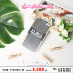 ស្រ្គីនកញ្ចក់ការពារទូរស័ព្ទV3
