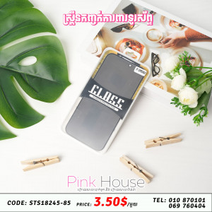 ស្រ្គីនកញ្ចក់ការពារទូរស័ព្ទV3