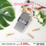ស្រ្គីនកញ្ចក់ការពារទូរស័ព្ទ