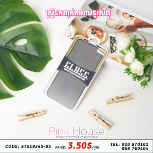 ស្រ្គីនកញ្ចក់ការពារទូរស័ព្ទ
