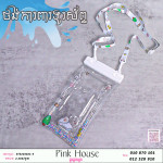 ថង់ការពារទូរ័ព្ទP