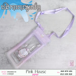 ថង់ការពារទូរ័ព្ទP