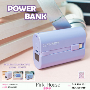Power Bank19