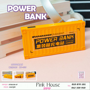 Power Bank15
